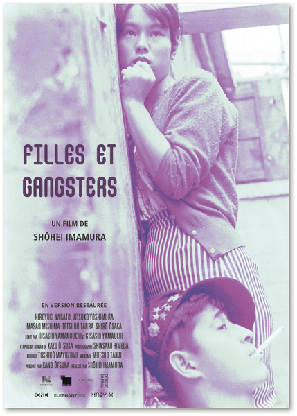 Affiche Filles et Gangsters de Shhei Imamura