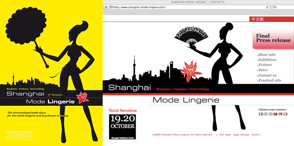 SHANGHAI MODE LINGERIE