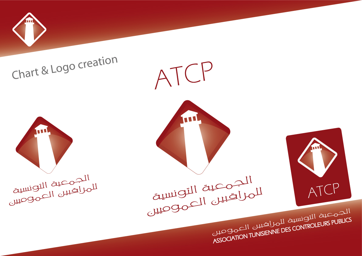 Association Tunisienne des Contrôleurs Publics