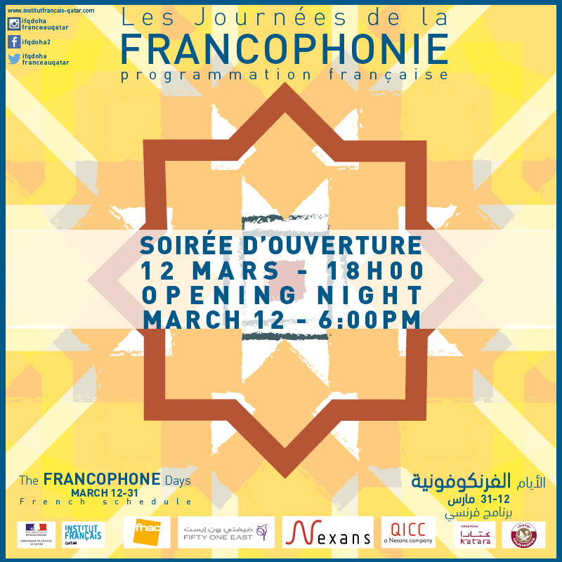 Journées de la francophonie
