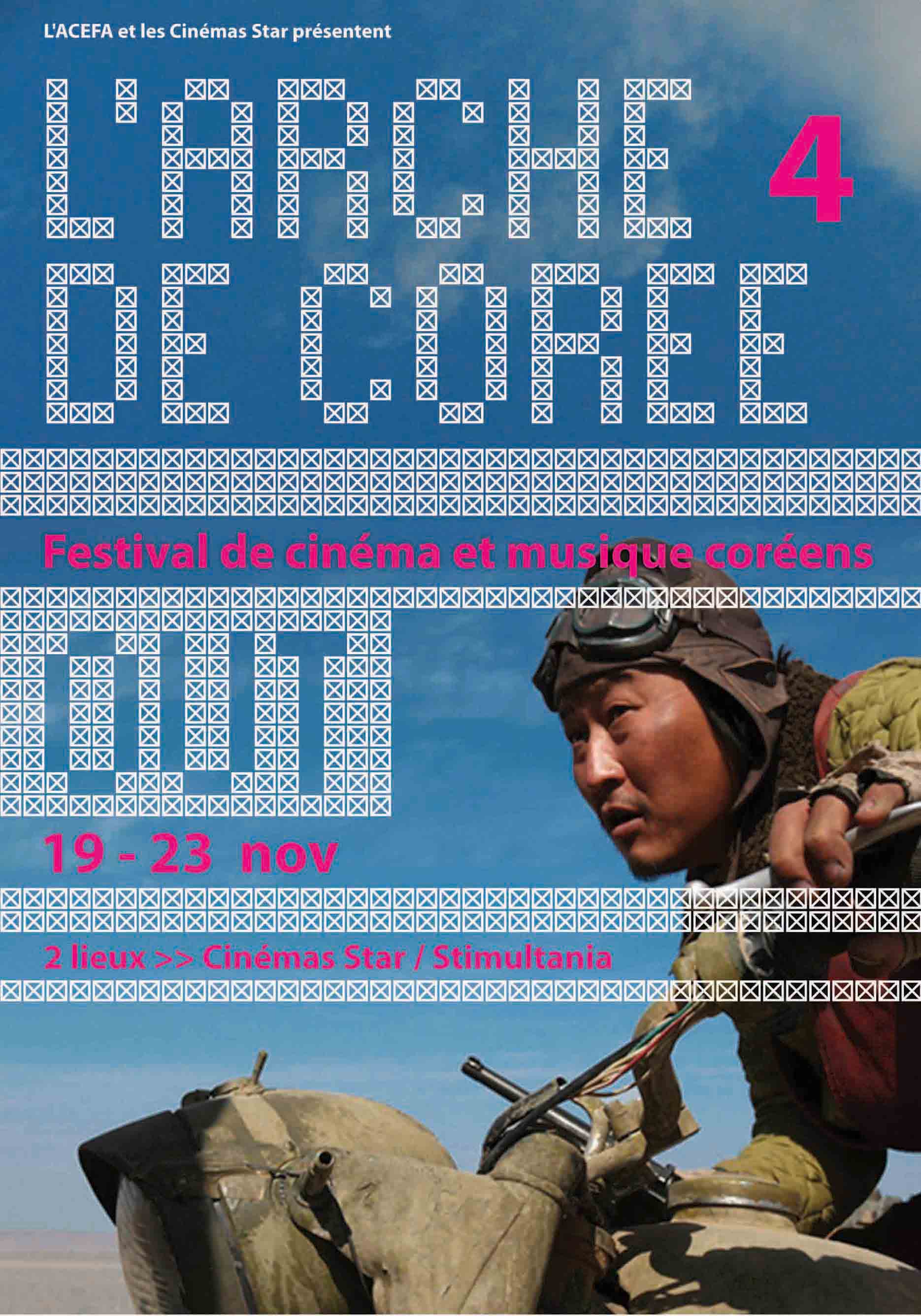 Affiche pour un festival de cinma et de musique