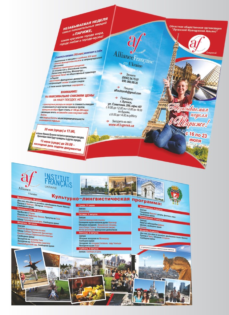 brochure