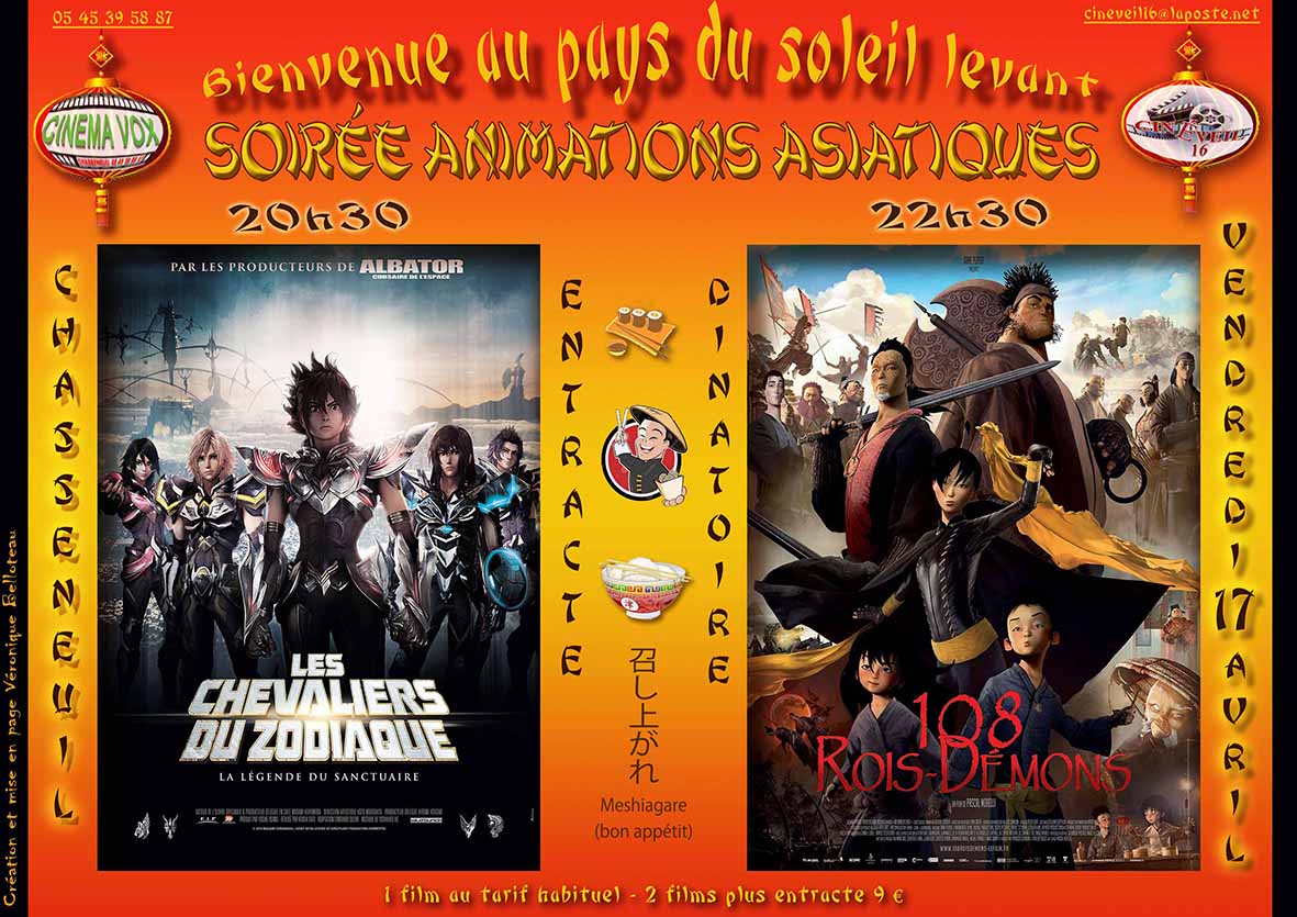 affiche animation asiatique