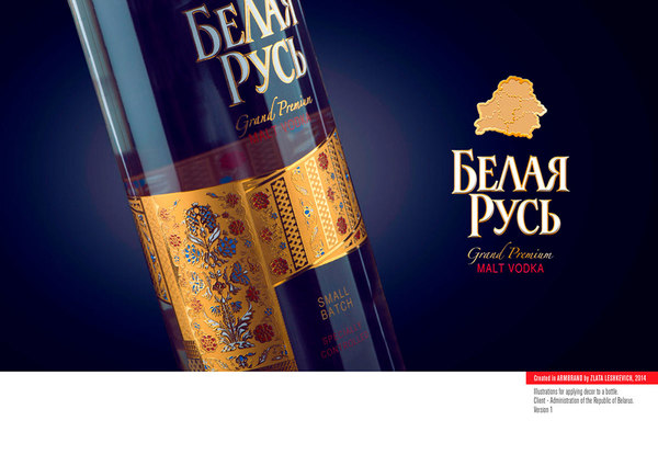 Belarus Vodka